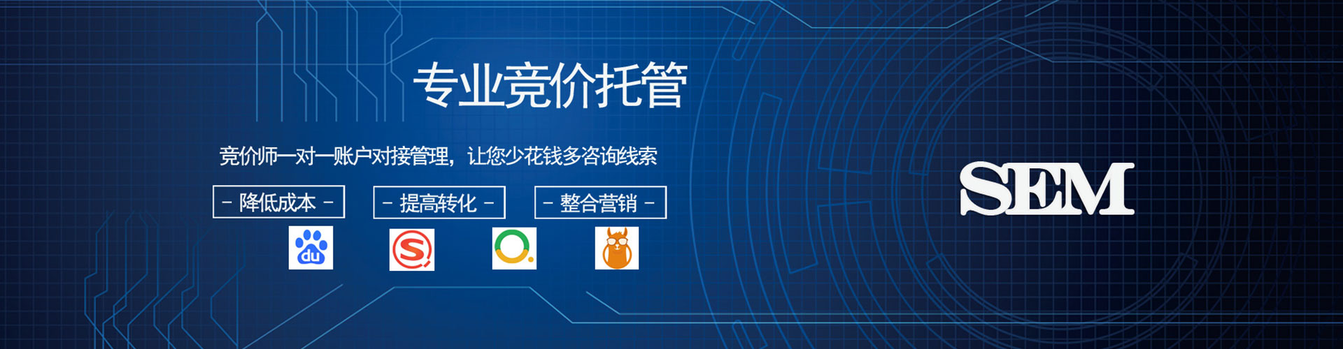 双河信息流推广