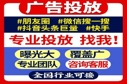 金融行业开户推广费用对比分析